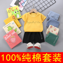 Boy girl short sleeve shorts suit pure cotton 100% All cotton Boys baby half sleeve T-shirt Summer clothes thin