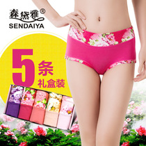 Womens underwear Modal cotton cotton middle waist bamboo charcoal fiber sexy middle-aged women mother triangle shorts head