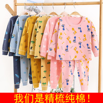 Childrens autumn clothes and trousers set cotton girls boy pajamas junior high school students 100% cotton sweater underwear