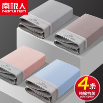 Antarctic Peoples Underpants Guys Pure Cotton Breathable Antibacterial Four Corner Flat Corner Pants Head Big Code Easy Teen Pants