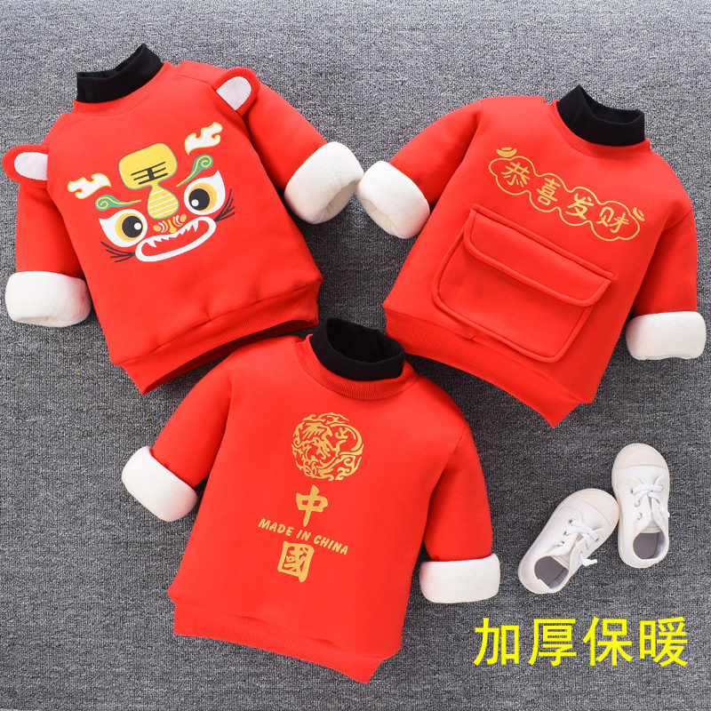 3-4-5-6-year-old 7 Children's Little Boy Girl Ganga Cotton Velvety Thickened Autumn Clothes Warm Blouse External Wear