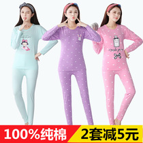 Girls middle and big children autumn clothes trousers set cotton girls junior high school students 100% cotton thin thermal underwear