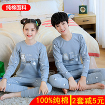 High school boys and girls junior high school students autumn clothes trousers set cotton 100% cotton girls boys thermal underwear