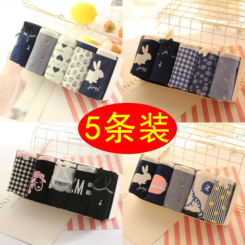 Women's dark panties Pure cotton 100% cotton file big child student black line girl panties triangle shorts head