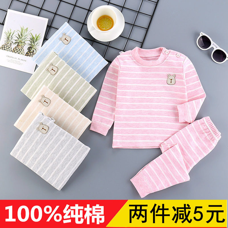 2-3-4-5-6-7 years old girl boy baby color cotton autumn clothes sanitary pants set Pure cotton 100%cotton thread clothing line