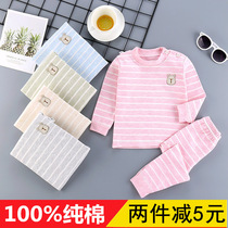 2-3-4-5-6-7 years old girl boy baby color cotton autumn clothes autumn pants set Pure cotton 100%cotton thread clothing line