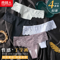 Antarctic Peoples Underpants Lace Sexy no Marks Dpants Ice Silk New 2021 Deflate Lady Romance Tempting Pants