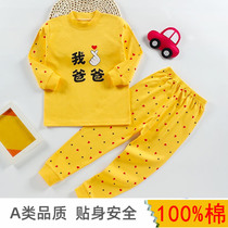 Boys and girls Boys and Girls Cotton Underwear 100% Cotton Kids Class A Autumn Clothes Pants Set Wire Clothes