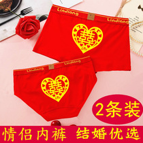 Wedding underwear couple Big Red men and women pair suit happy word bride and groom this year new wedding underpants head