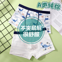 Boys underwear pure cotton CUHK Scout four-corner full cotton short pants head kid Children flat corner pants slim fit summer Two clothes