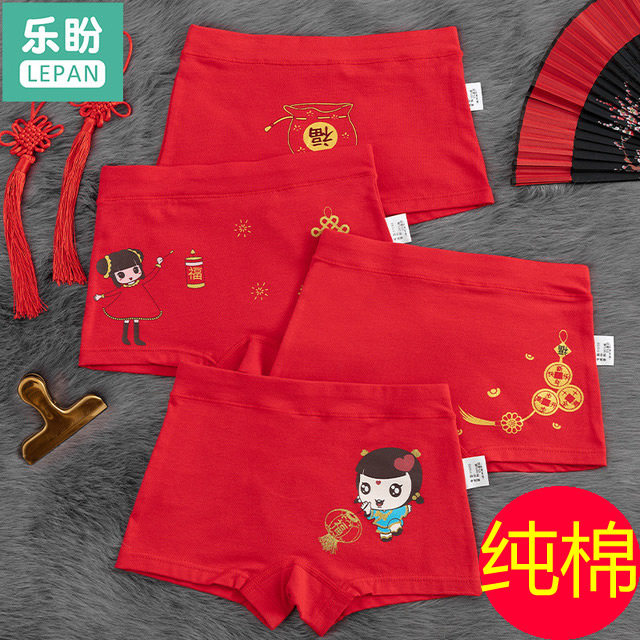 Boys and girls junior high school students big red underwear born year is the year of the ox cotton boxer pants four corner shorts head