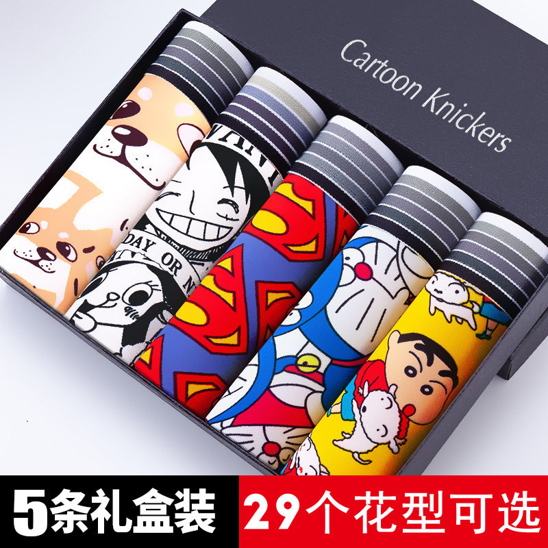 Men's underwear men's boxer sassy personality youth adult saucy creative trendy fashion trendy funny funny cartoon with words