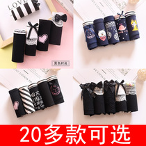 Dark black underwear ladies Japanese girls sexy lace pure cotton triangle bottoms