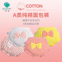 Female baby underwear 1-2-3 years old 4 cotton girl baby bread pants big pp pants 100% cotton outer wear Princess