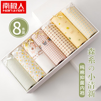8 pieces of Antarctic underwear 100% cotton file cotton fat mm waist girls Womens antibacterial triangle trousers