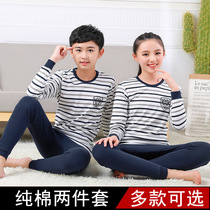 Youth autumn clothes autumn pants cotton suit Boy female student High school junior high school student 100%cotton underwear Korean version
