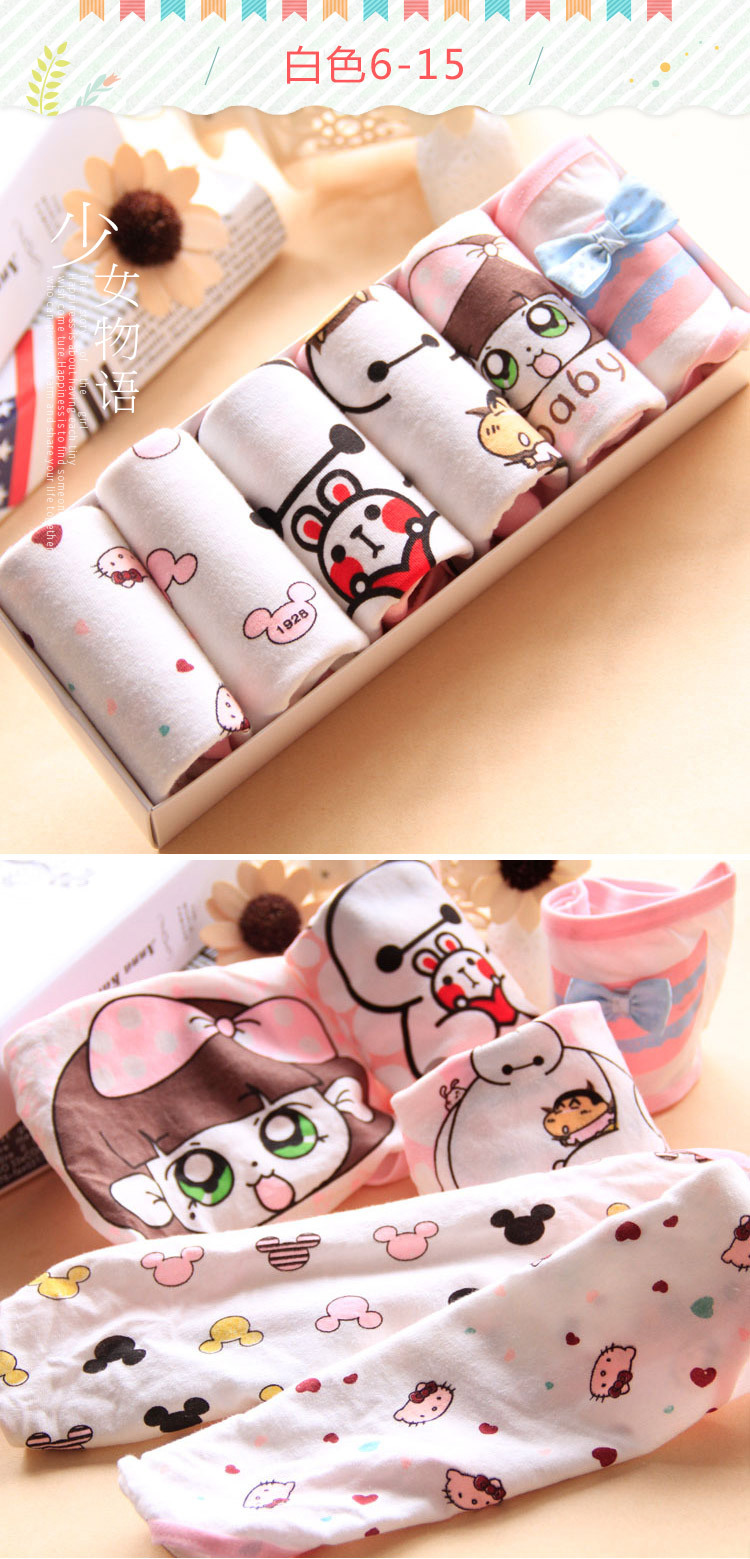 Đồ lót nữ bằng vải cotton trẻ em 10-11-12-15 tuổi 9 nữ sinh trung học cơ sở quần tam giác quần lót lọt khe xẻ đáy