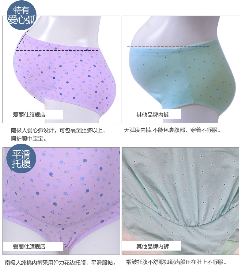 Bà bầu đồ lót cotton nâng bụng cao có thể điều chỉnh cuối thai kỳ 100% cotton mùa thu và mùa đông 4 4-8-8-9 tháng đồ lót nam jockey