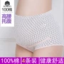 Bà bầu đồ lót cotton nâng bụng cao có thể điều chỉnh cuối thai kỳ 100% cotton mùa thu và mùa đông 4 4-8-8-9 tháng quần lót đúc su