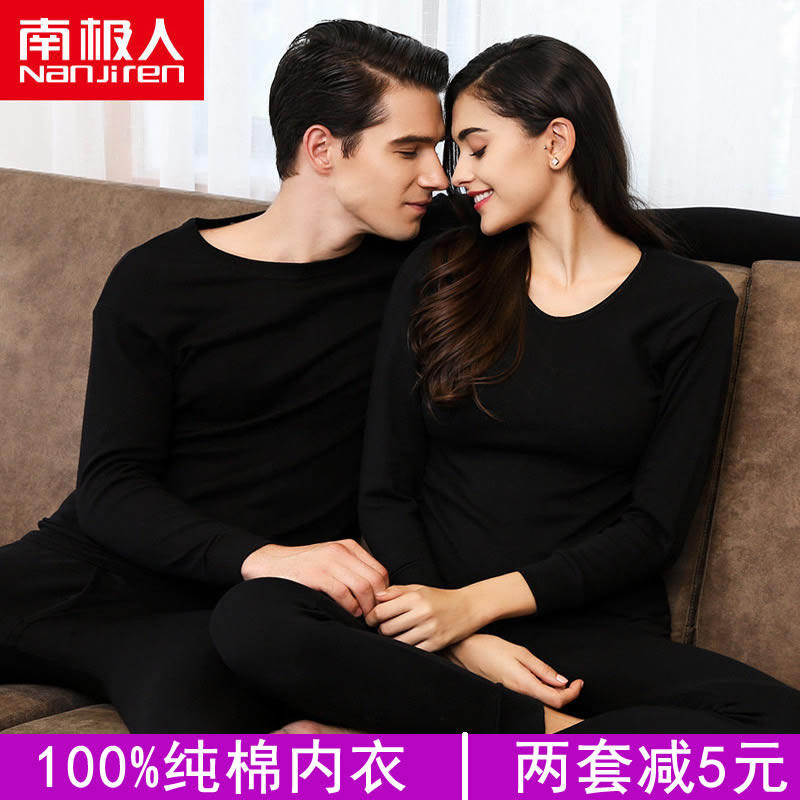 South Pole Autumn Clothes Sanitary Pants Suit Pure Cotton Men Women's Slim round collar Low 100% All cotton beginner high school high schoolgirl sweaters