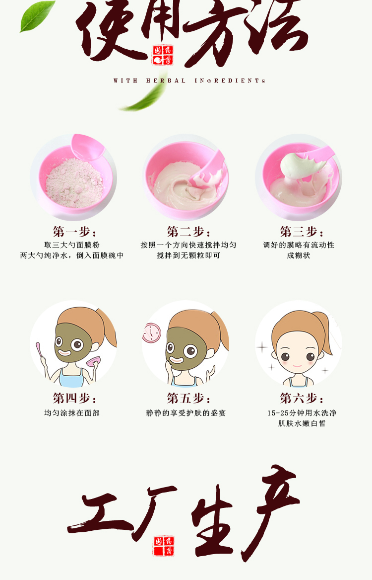 Tong Ren Tang Bột ngọc trai tự nhiên làm trắng da giữ ẩm cho màu vàng đốm đốm đốm mặt nạ ngọc trai 150g mặt nạ collagen tươi