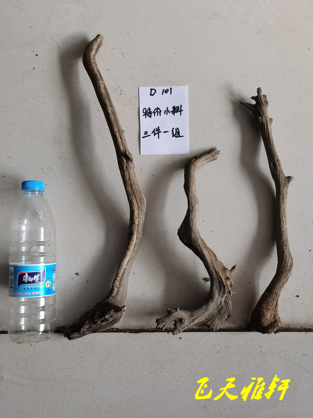 崖柏倒流香_ecs 太行崖柏陈化料摆件倒流香崖柏精品摆饰老料收藏品