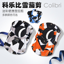 American Colibri cigar cutter camouflage color cigar cutter cigar scissors metal portable