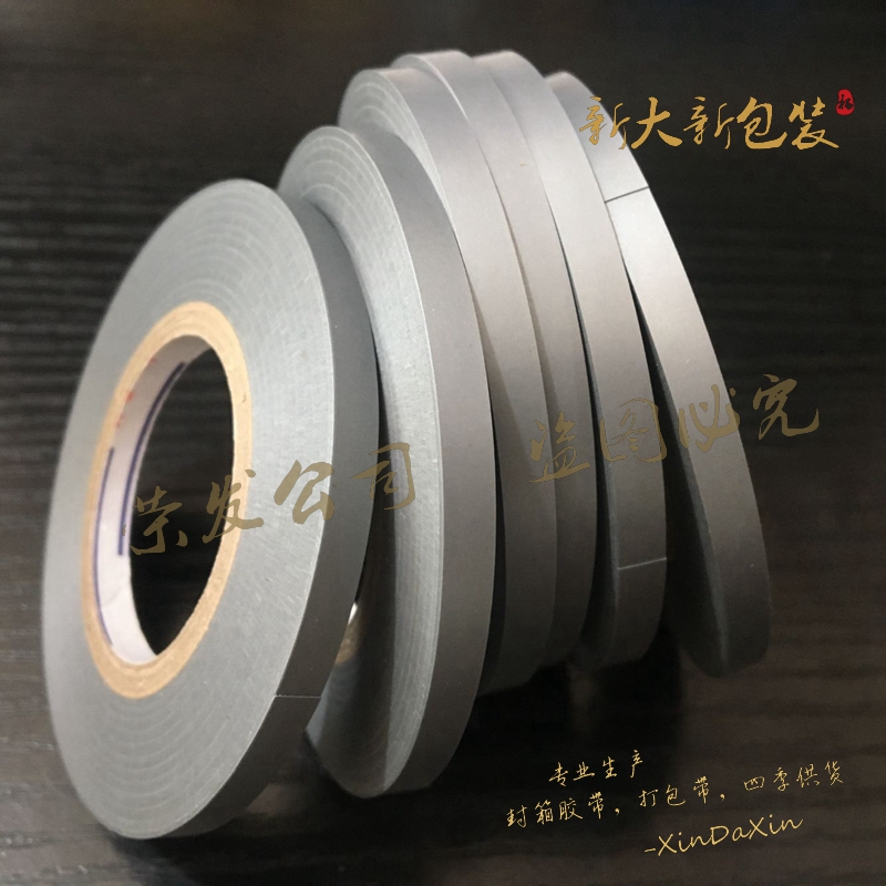 30 Insulation tape PVC electrical glue 550 10802015 Custom silver gray advanced electrical tape 40 Other products