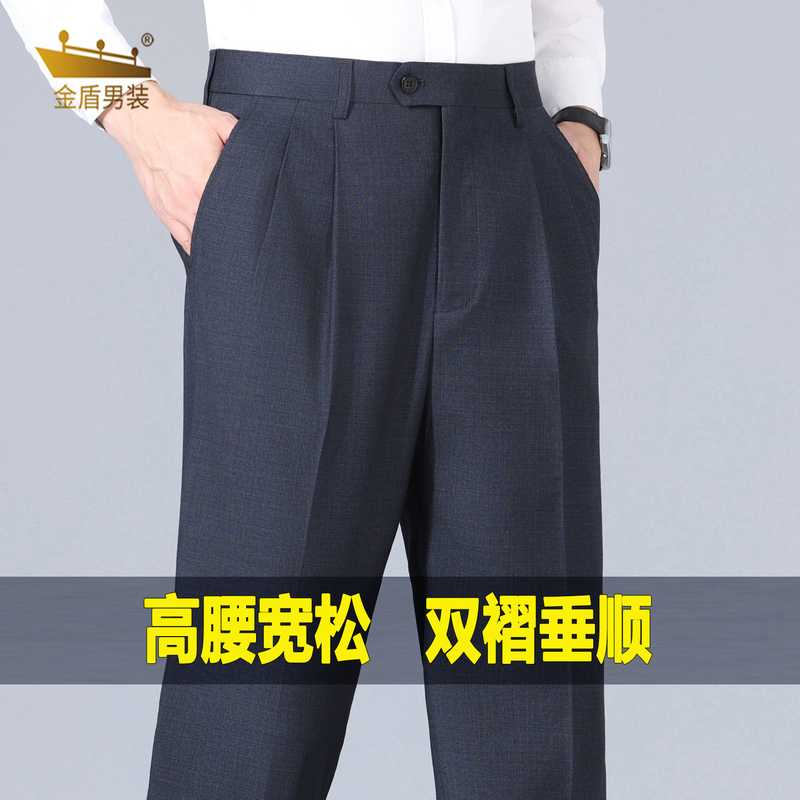 Gold Shield Double-Pleated Men's Trousers, Summer Thin Style, High-Waisted, Deep-Crotch, Wool Casual Loose Pants for Middle-Aged and Elderly Men Gold Shield Double-Pleated Men's Trousers, Summer Thin Style, High-Waisted, Deep-Crotch, Wool Casual Loose Pants for Middle-Aged and Elderly Men