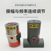 Pneumatic hammer FAL-18 piston reciprocating vibrator FP-12 25 32 40 50-MU vibrator NTP-48