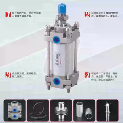 Import ring air cylinder diameter and a standard cylinder SC125 160 200 250 300 400 500 700