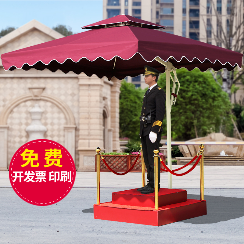 Security Guard Booth Umbrella, Outdoor Sunshade Umbrella, Courtyard Large Sun Umbrella, Property Security Station, Security Guard Post, Roman Umbrella