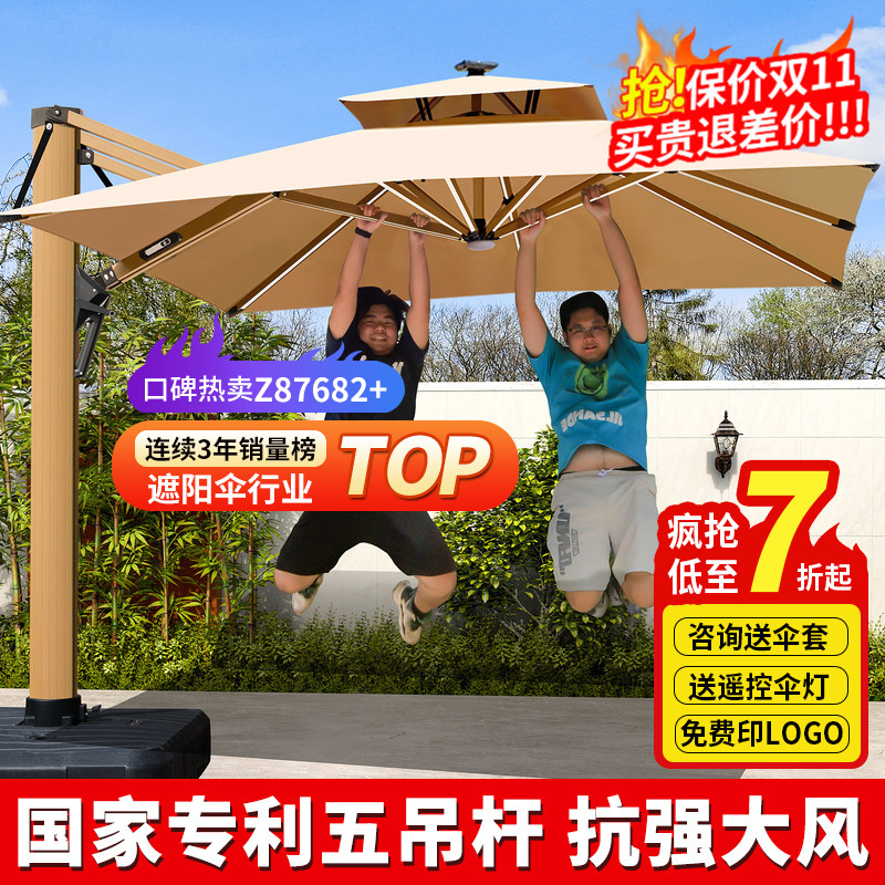 Shanglun Outdoor Sunshade Umbrella, Courtyard Umbrella, Villa Garden Terrace Large Sun Umbrella, Shop Stall Outdoor Roman Umbrella Shanglun Outdoor Sunshade Umbrella, Courtyard Umbrella, Villa Garden Terrace Large Sun Umbrella, Shop Stall Outdoor Roman Umbrella