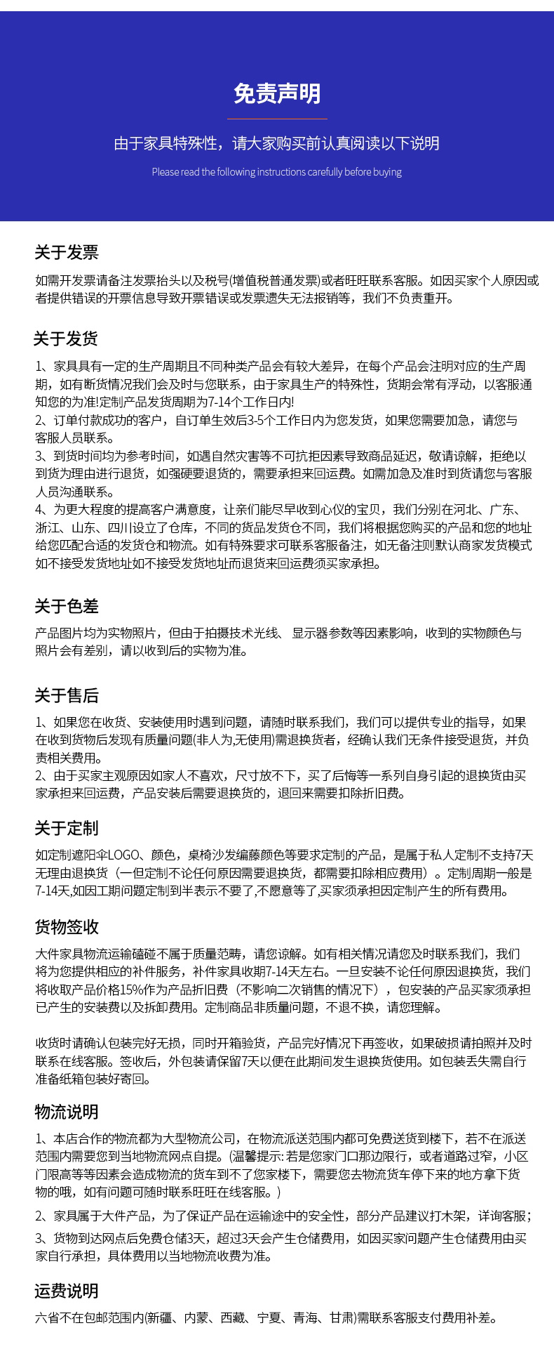 Счастливого плаката