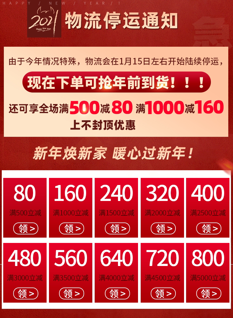 Счастливого плаката