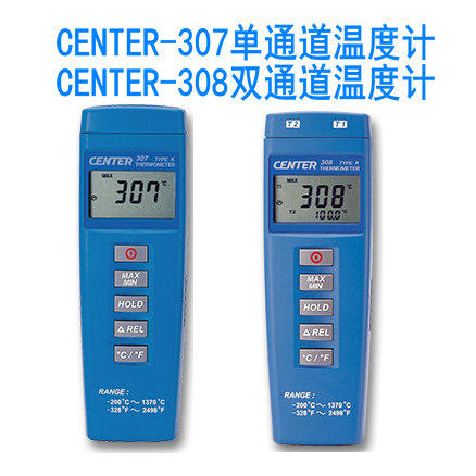 CENTER-307 CENTER-308 K Thermometer Taiwan Group Thermometer Thermometer