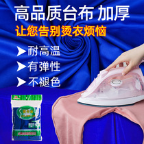 Ironing Table Cloth high temperature resistant special ironing cloth plus thick luxurious rocker cloth cover dry cleaning stand Anti-clothing factory