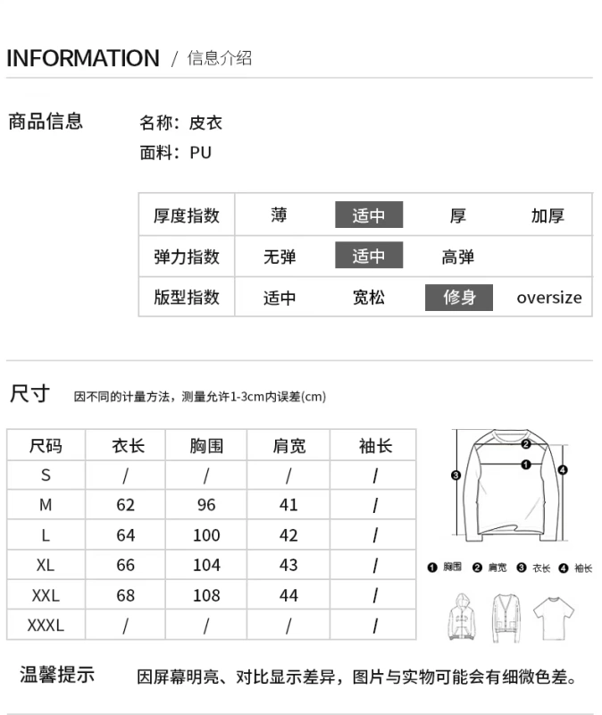 Màu đen lựa chọn vest nam da mùa thu xu hướng mới pu áo khoác da đẹp trai trẻ trung áo khoác lửng nam