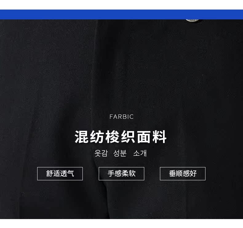 Lựa chọn màu đen sáng mùa đông dày nam quần sandal Hàn Quốc quần tây chân quần trẻ trung quần nam thủy triều đồ nam