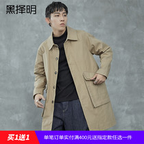 Black Che Ming men long windbreaker 2020 winter New Korean trend handsome loose casual jacket