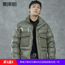 Black Xeming Mens Short Down Jacket 2020 Winter New Print Warm Thickened Toilwear Bread Jacket