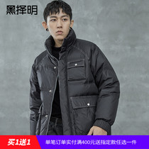 Black Ming down jacket men 2020 Winter new trend white duck down short big pocket warm casual coat
