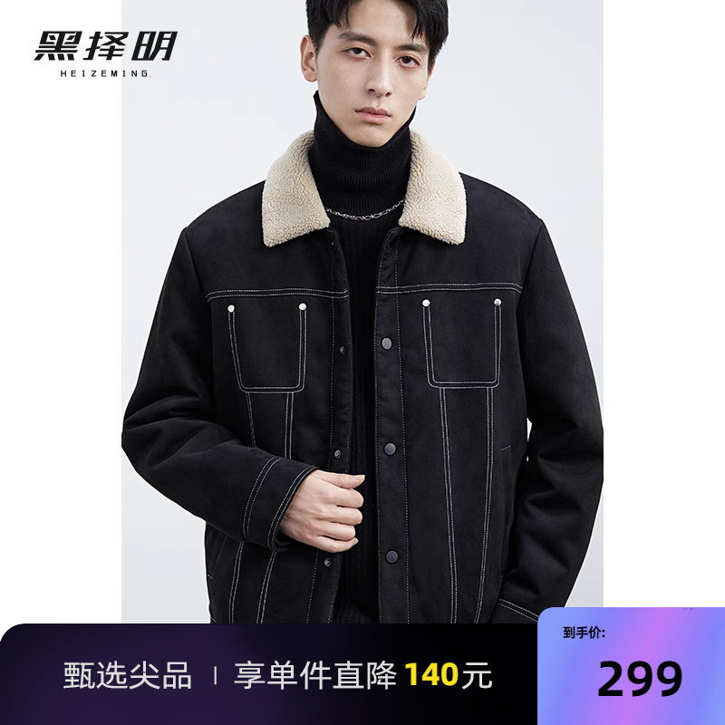 Black Select Men Imitation Suede suede Sheep Lamb Wool Short jacket Winter tide commuting Leisure Warm Thickened Jacket-Taobao