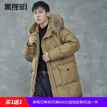 Black Che Ming men long down jacket 2020 winter New Korean version of big hair collar warm windproof hooded jacket