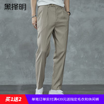 Black Xing Ming mens trousers 2021 Autumn New loose straight suit pants trend casual small feet trousers