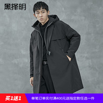 Black Che Ming mens down jacket long 2020 winter New Korean version loose hooded warm Parker windbreaker coat