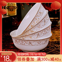 4 Jingdezhen ceramic noodle bowl home eating bowl 6-inch dish set Big Soup Bowl instant noodle bowl steamed vegetable bowl