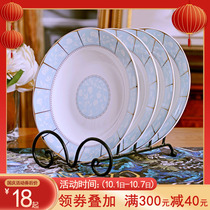 Jingdezhen ceramic round plate dish dish household single deep plate soup plate creative simple microwave special plate