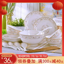 Household dishes set 18-head tableware set European dishes dishes chopsticks eating bowls combination Jingdezhen ceramics