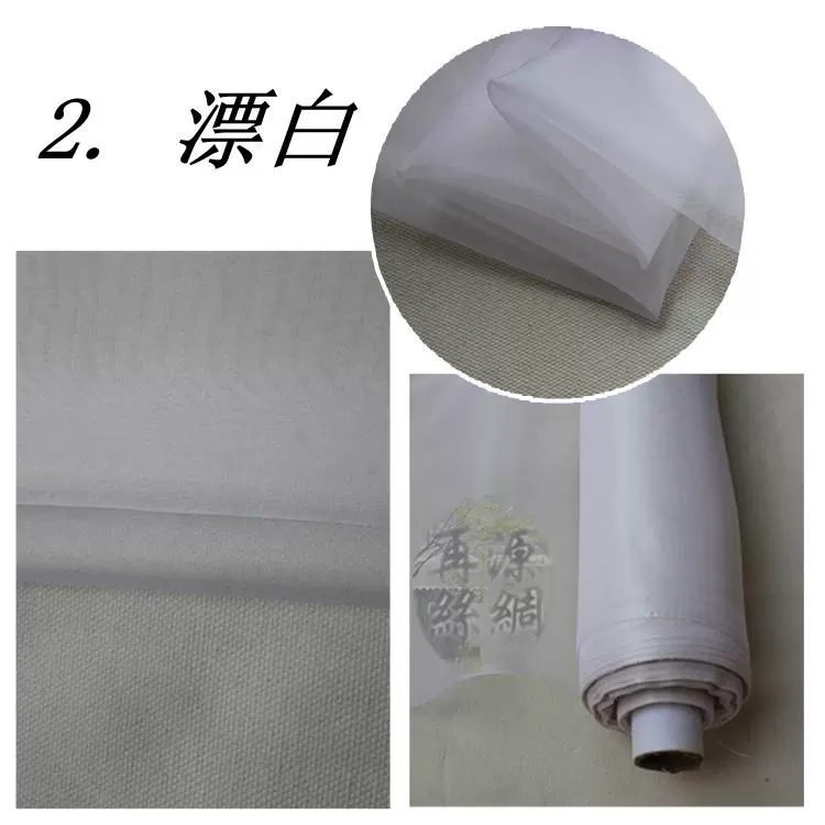 Silk sợi tơ thô đúng Siou sợi cứng cứng các loại vải lụa tơ tằm Vải lụa thô lụa Xiao - Vải vải tự làm vải tweet